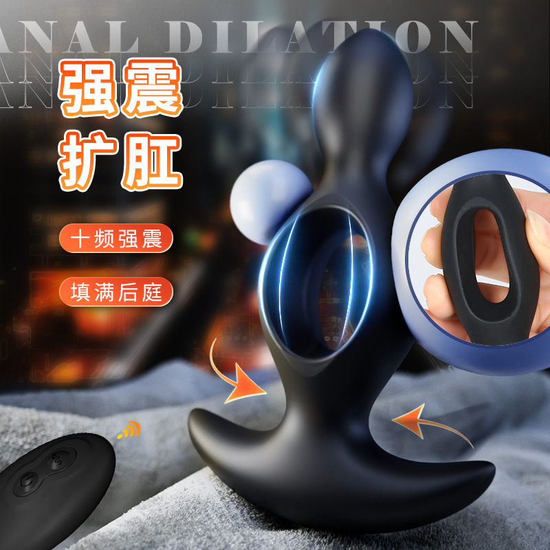 Hollow Vibrating Anal Plug Prostate Massager for Men, G-Spot and Anal Expansion Masturbation Device, Adult Sex Toy