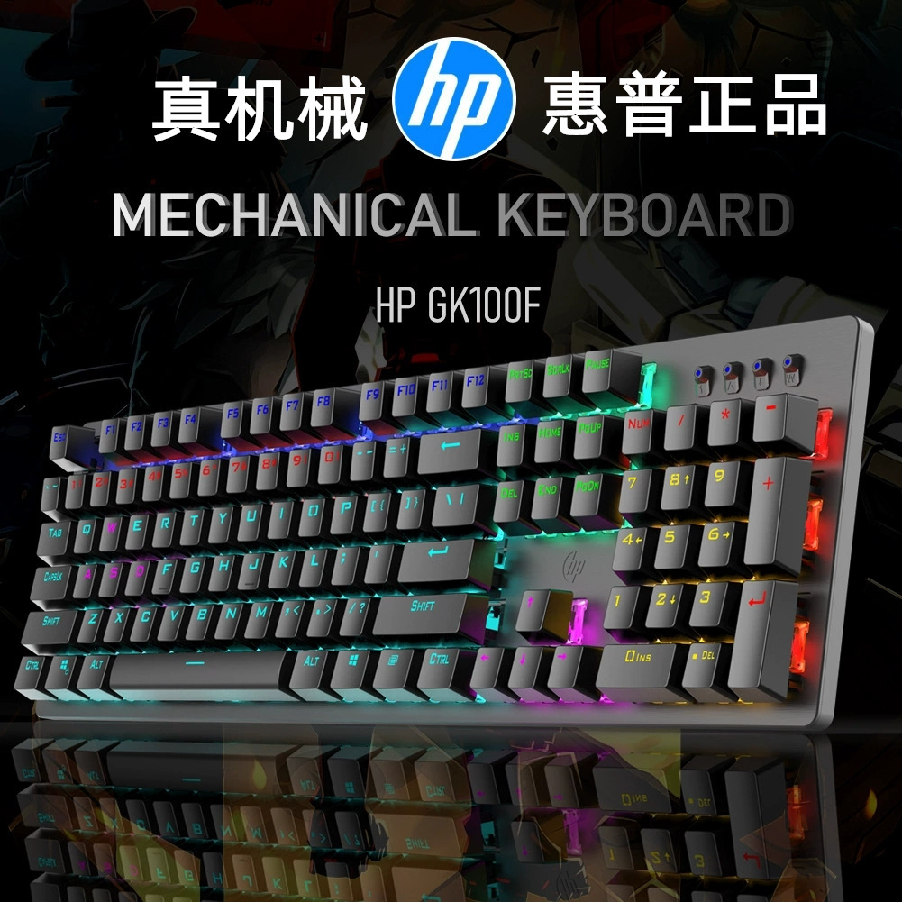 Hp/Hewlett-Packard Gk100F Green Axis Mechanical Keyboard USB Interface Business Home Gaming Peripheral Wired Computer