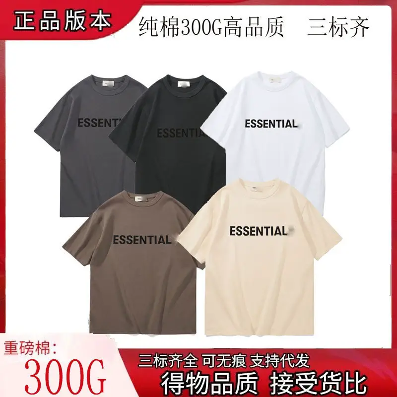 300g Pure Cotton Essential T-Shirt with Double Stitching Fog Short-Sleeved American Style Pure Cotton High Street T-Shirt for Men, Loose Fit