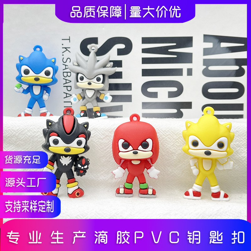 Sonic doll pvc keychain pendant custom anime peripheral doll sonic Sonic car keychain