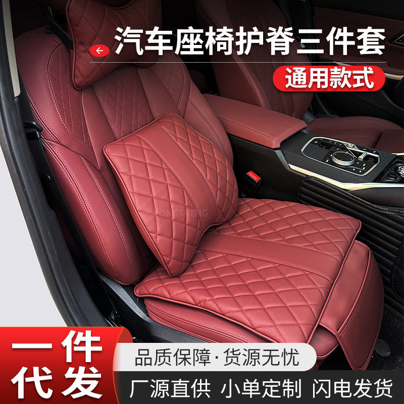New Model Car Lumbar Cushion Memory Foam Car Headrest Neck Pillow Four-Season Driver Backrest Cushion Car Seat Cushion Foto QC de TAOBAO na Qualit.ly