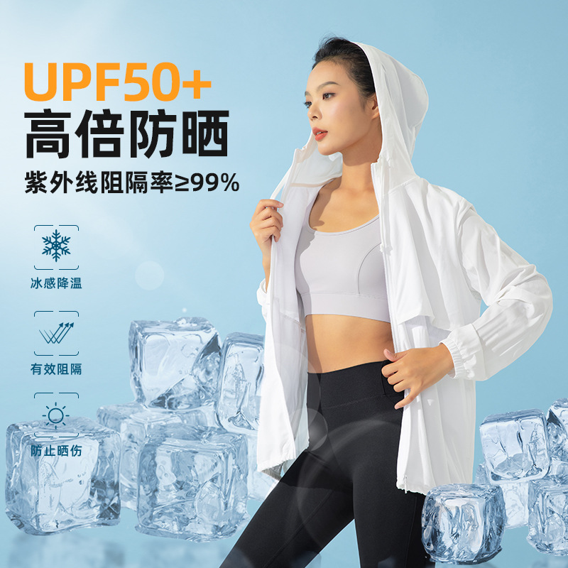 Sun Protection Clothing for Women, Spring and Summer Thin Quick-Drying Jacket, Mid-Length Breathable Windbreaker with Gloves, Uv Protection Sun Protection Clothing