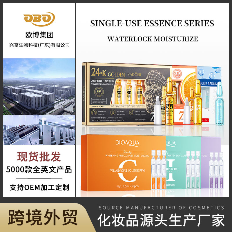 Cross-Border Ampoule Single-Use Essence Sadoer Hyaluronic Acid Gentle Skin Rejuvenating Facial Essence Skin Care Products Foreign Trade Wholesale