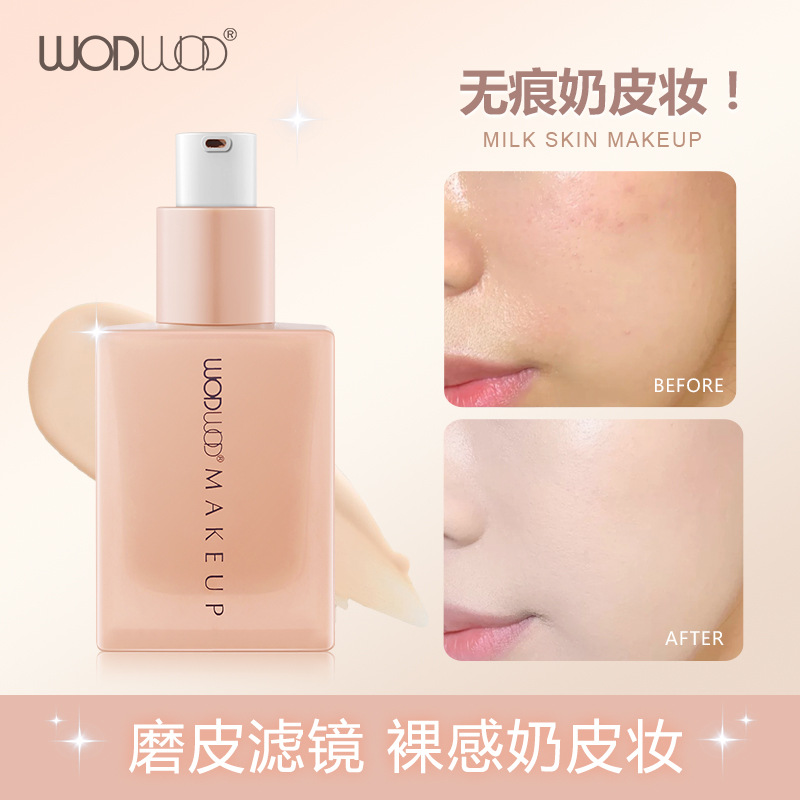 WODWOD Breathable Flawless Makeup Foundation Liquid Brightening Cream Muscle Moisturizing Lightweight Foundation Cream genuine goods