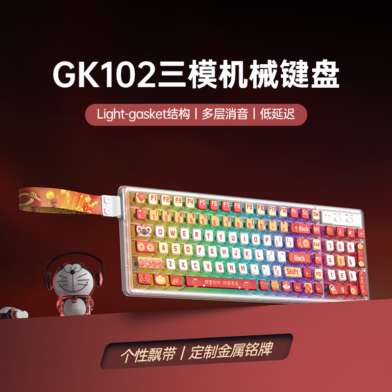 Langtu Gk102 Wireless Bluetooth Three-Mode Wired Mechanical Keyboard Transparent Customized for Girls Office E-Sports Games