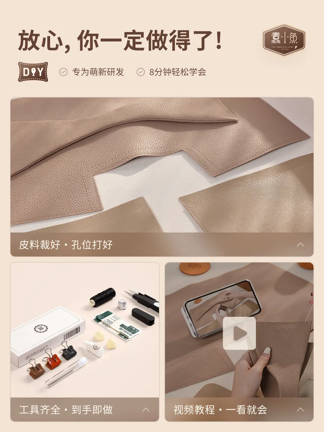 Silly Xiaoyu DIY Handmade Bag Lychee Pattern First Layer Cowhide Crossbody Handbag Cloud Dumpling Bag Homemade Material Bag