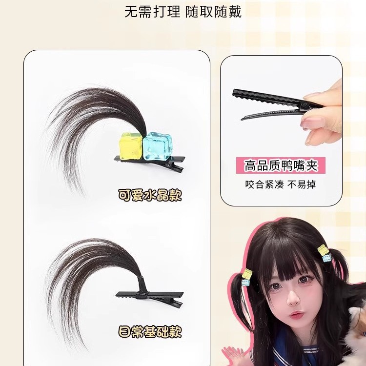 Daft hair clip wig lonely rock pochie sauce cos after the first day of the same props hair accessories small grip clip