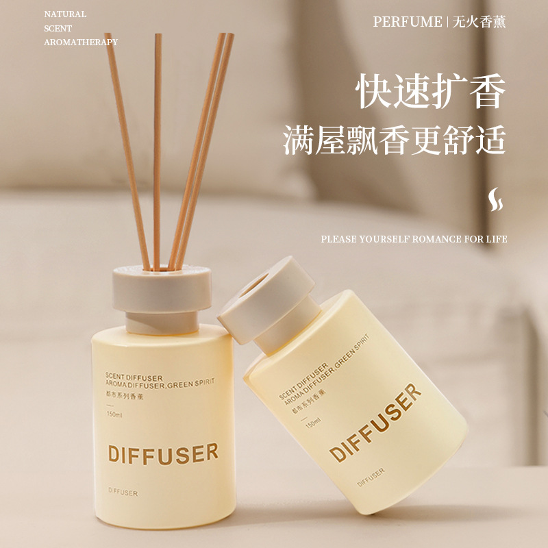 Cross-Border New Product Aromatherapy Indoor Long-Lasting Home Perfume Fragrance Essential Oil Bedroom Fireless Time Series Fireless Aromatherapy