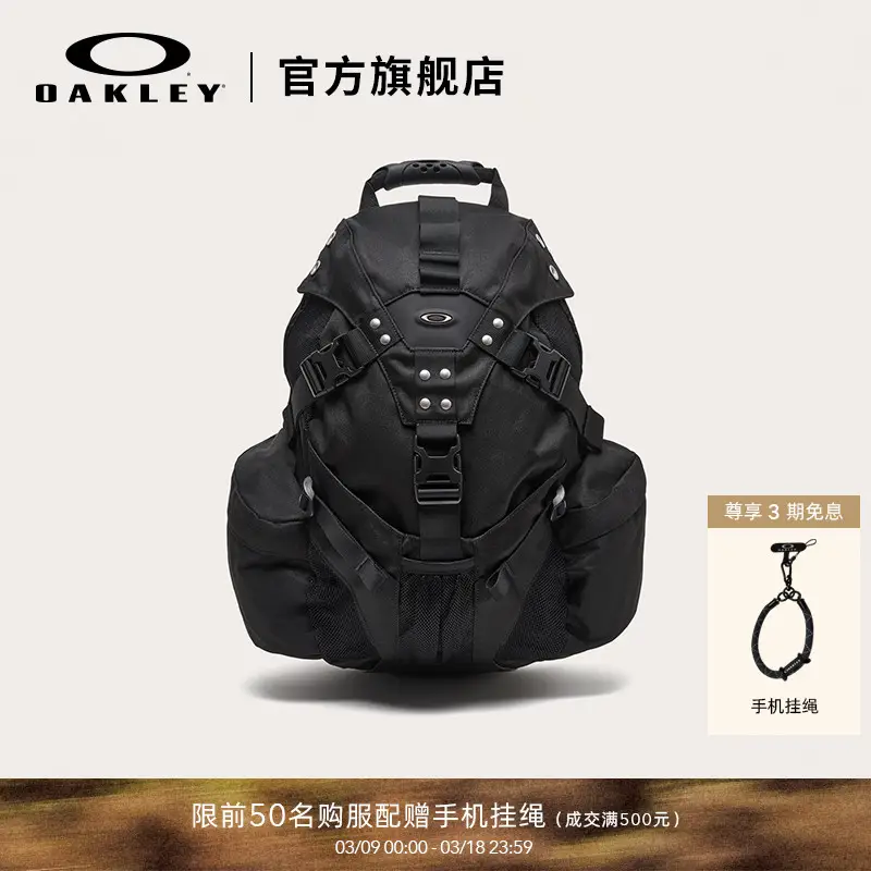 Oakley Oakley 2025 New arrival Minimalist Practical Casual Men Backpack Fos 901479
