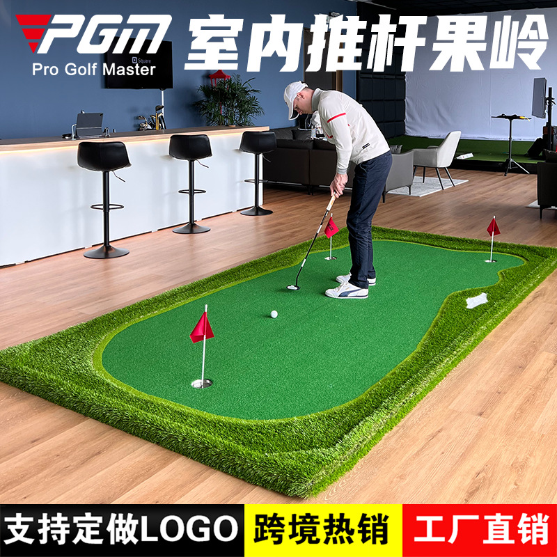 Pgm Golf Putting Practice Device Golf Indoor Artificial Green Mini Golf Factory Direct Supply