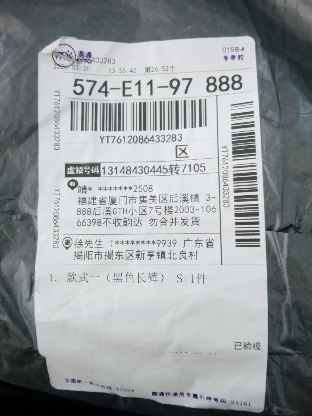 经典百搭舒适牛仔裤 044