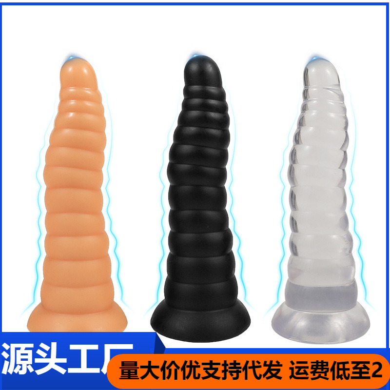 C630 Threaded Posterior Anal Plug G-spot Masturbator Adult Toy Female Male Alternative Masturbator Dildo