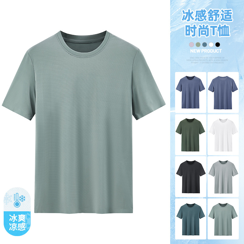 Cross-border short-sleeved T-shirt men's 2025 summer new simple solid color two-open logo seamless ice silk breathable round neck T-shirt men's