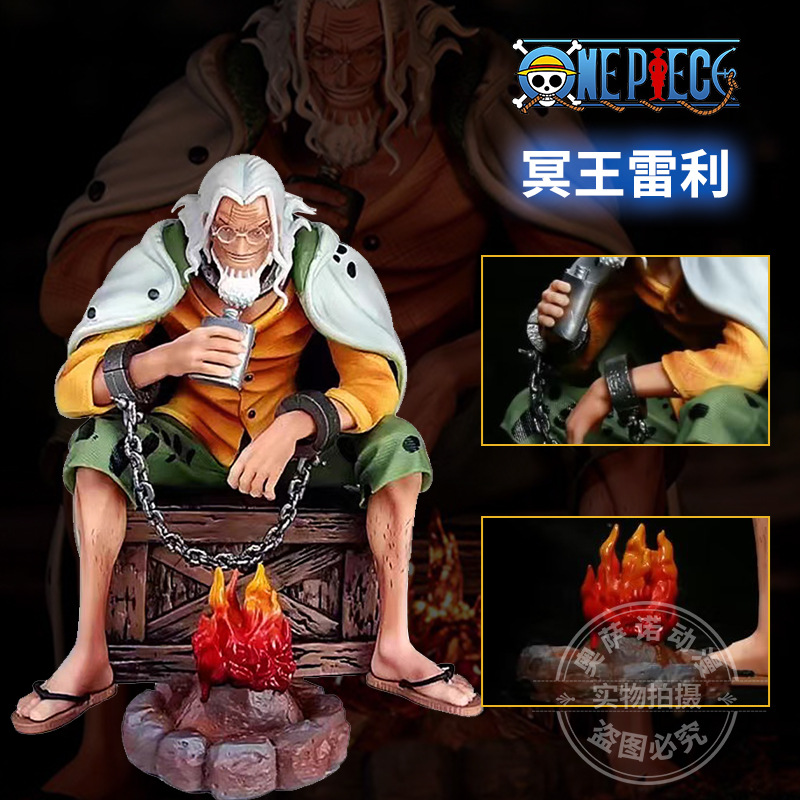 One piece Ghost King Lei Li wearing handcuffs sitting posture Roger pirate Regiment vice captain anime hand-made model decoration peripheral