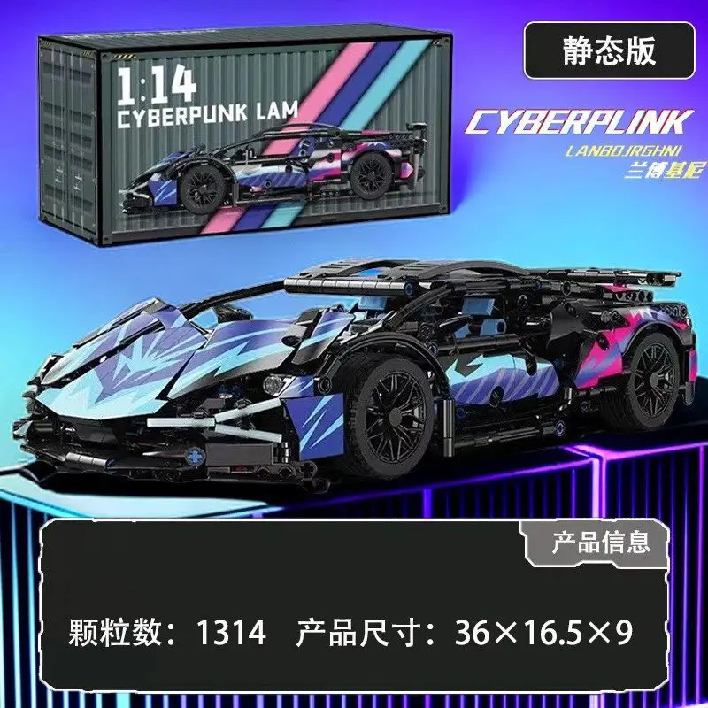 新款时尚潮流积木-008