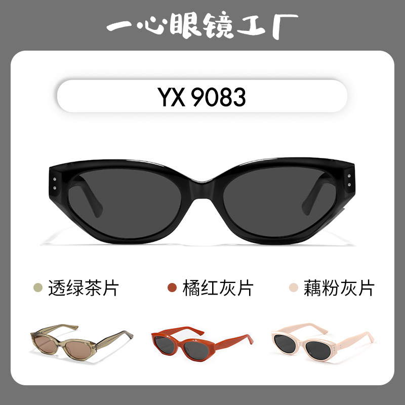 New Gm Sunglasses for Women, High-End Cat-Eye Retro Fashion Trendy Plate Nylon Driving Men's Anti-Uv Sunglasses