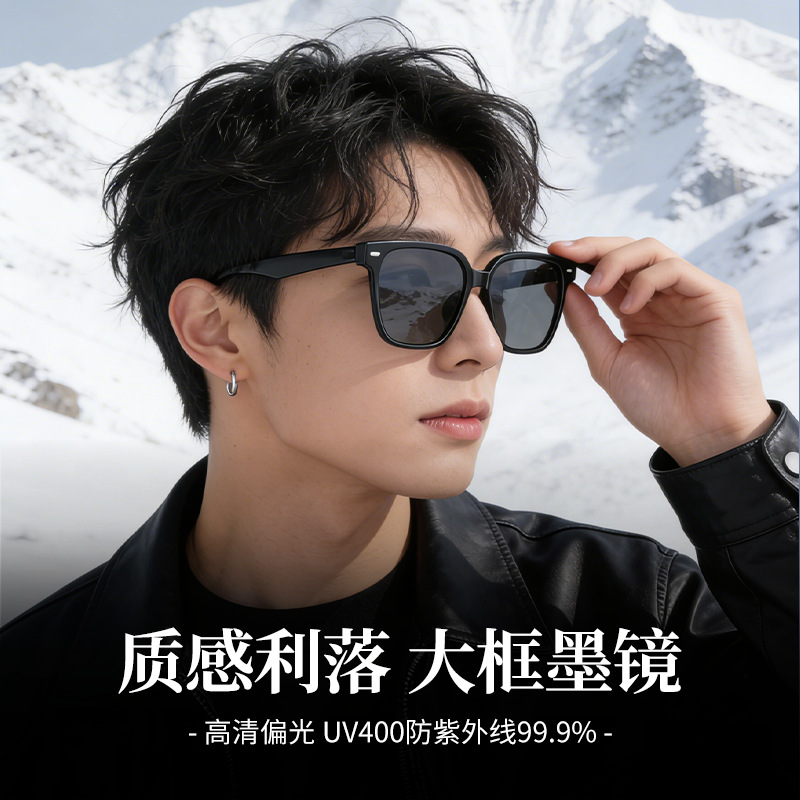 Retro Square Frame Large Frame Sunglasses for Big Faces to Make Them Look Slimmer 20381 Cycling and Mountaineering Polarized Glasses Anti-Uv Sunglasses