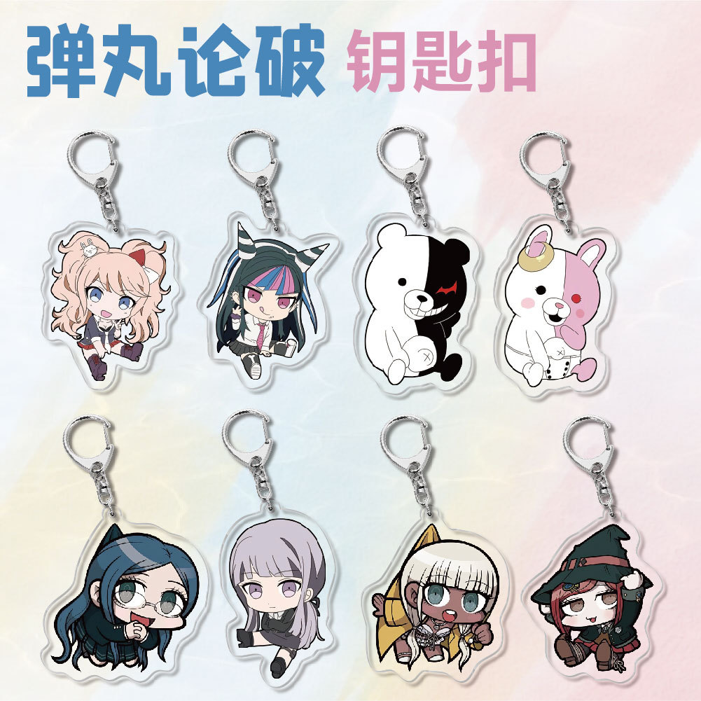 Acrylic Keychain Projectile Around Animation Game on Breaking 1 Black and White Bear Nursery Stock Cheng Campus Creative Gift QC-foto från 1688 på Qualit.ly