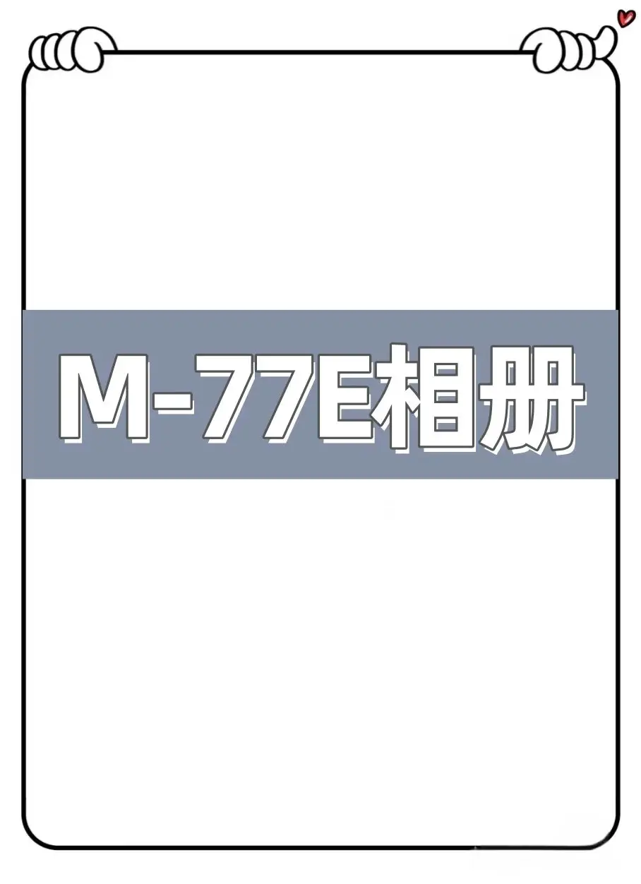 M23620-77E美式潮牌重磅长袖