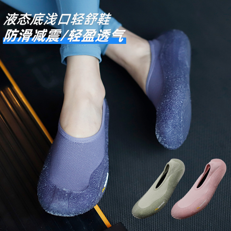 Goron Shark Indoor sneaker Gym Ultra-light Quiet Non-slip Shock Absorption Soft Bottom Rope Skipping Treadmill for Men and Women