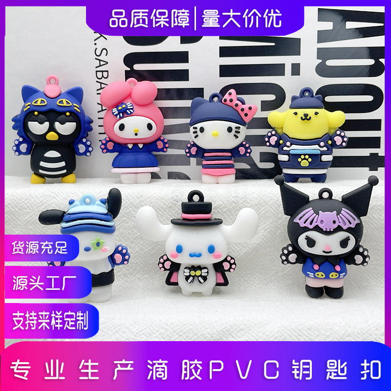Cartoon Sanrio Kulomi Car Keychain Pendant Hole Shoes DIY Accessories Doll Jade Gui Dog Merlot