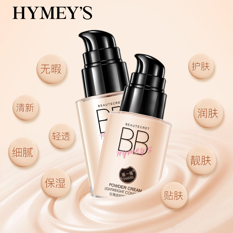 Beautiful and flawless nude makeup gouache BB cream foundation beauty concealer moisturizing cream foundation liquid