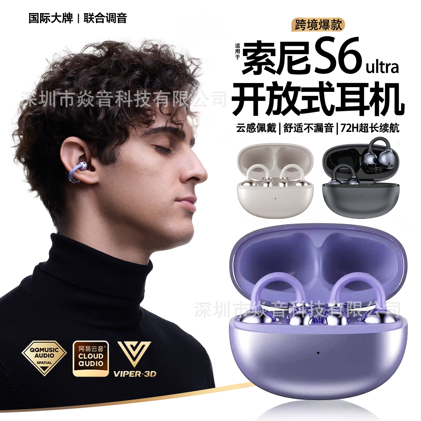 Cross-Border 2025 New Bluetooth Headset S6 Smart Ai Translation Headset Ows Ear Clip Type Air Bone Conduction High Battery Life