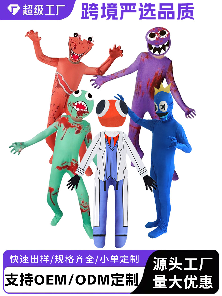 Cross-Border Robloxcos Halloween Costume Roblox Game Female Bodysuit Jumpsuit Rainbow Male Suit