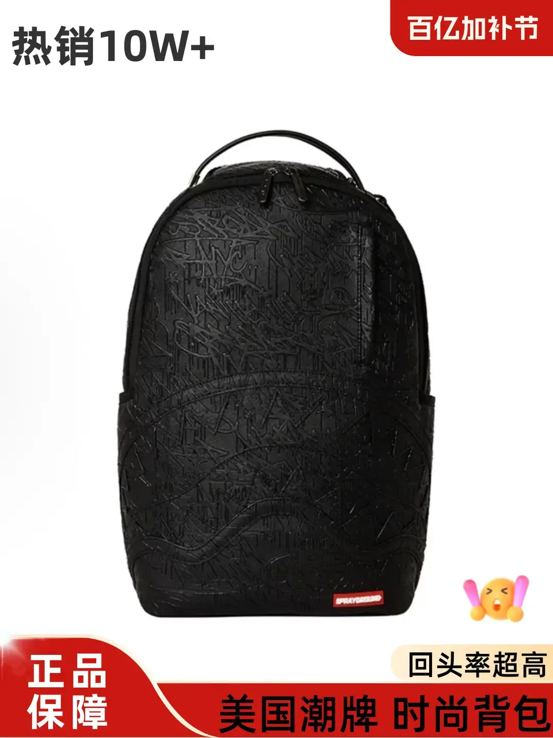 SPRAYGROUP SG Shark Full Print Dark Pattern Shark Mouth Letter Logo PVC Computer Bag Backpack