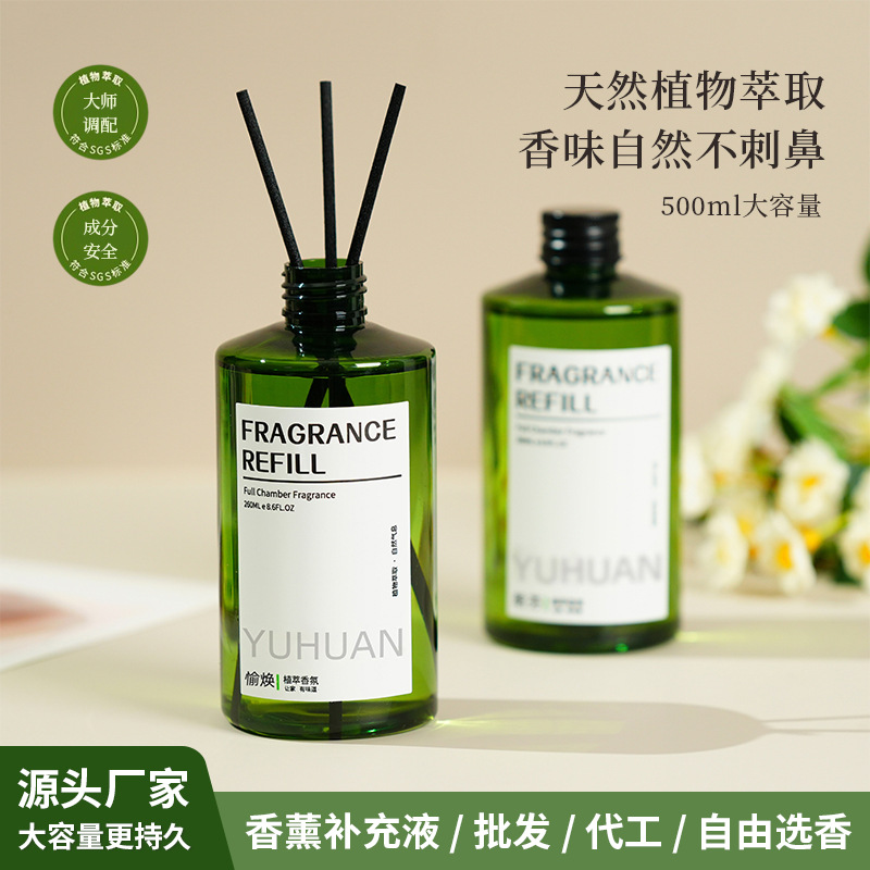 500ml Aromatherapy Replenishment Liquid Non-fire Aromatherapy Essential Oil Replenishment Liquid Hotel Fragrance Volatile Liquid Indoor Air Fresh