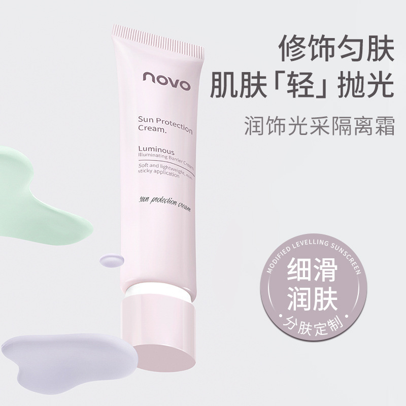 NOVO retouching gloss cream for skin modification and even skin light polishing and slimness