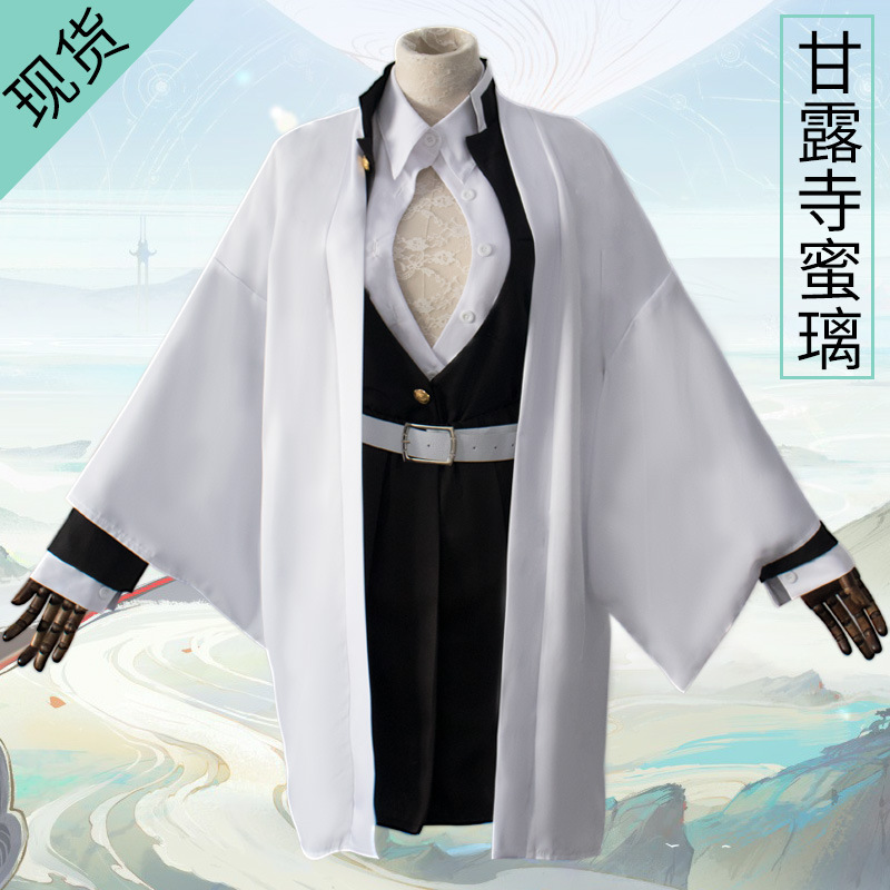 Halloween Demon Slayer: Kimetsu No Yaiba Man Temple Mili Love Pillar C Suit Os Ghost Killing Team Uniform Cosplay Costume
