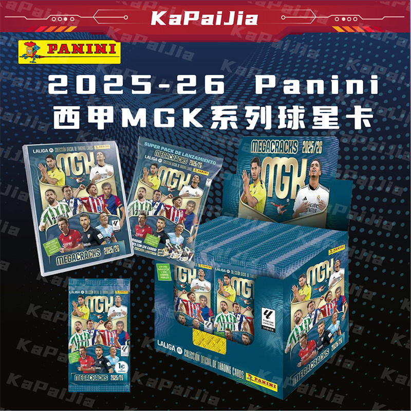2025-26 Panini La Liga Mgk Series Star Card Panini Yamar Football Player Foto QC de TAOBAO na Qualit.ly