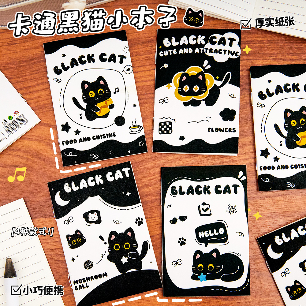 Mini Black Cat Softcover Notebook Pocket Stationery Student Cute High-Value Portable Lined Notebook