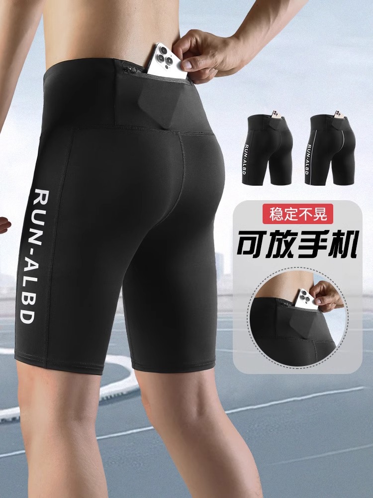 Running Compression Pants Men's Tight Shorts Quick-drying Marathon Sports Five-point Mobile Phone Professional Summer Ice Silk