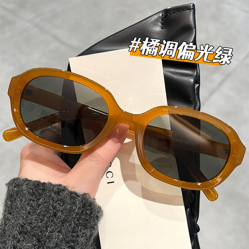 Street Style Hip-Hop Celebrity Sunglasses for Women with Prescription Lenses, Available for Men, Oval Tea-Colored Personalized Polarized Sunglasses