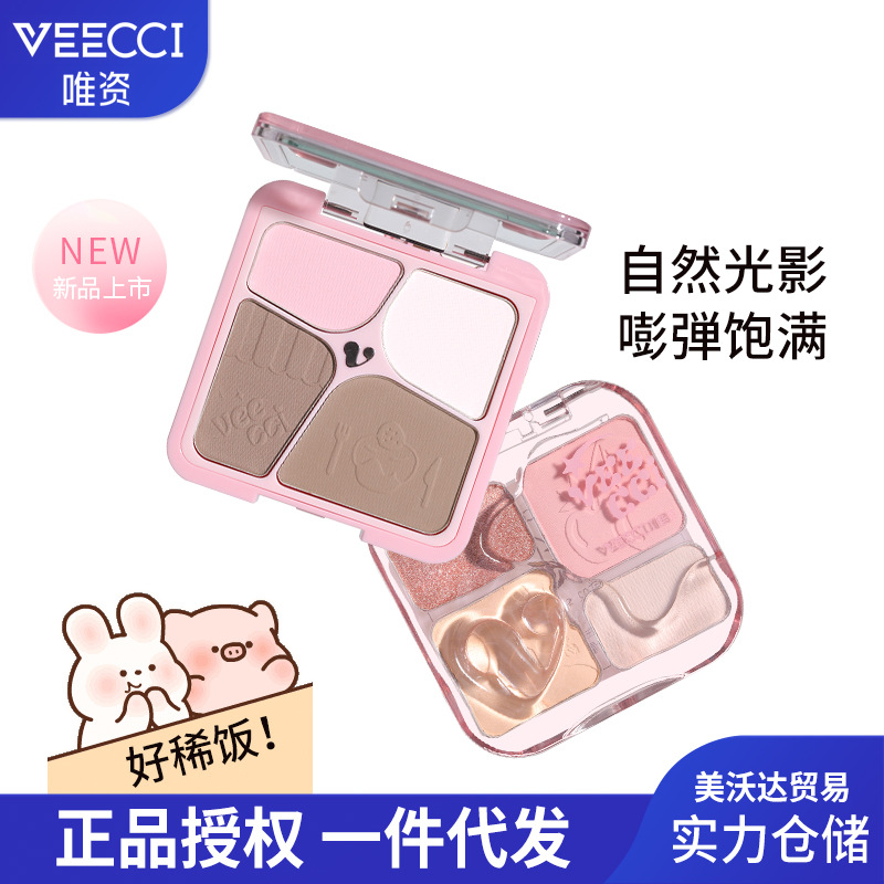 [New Product] Wei Zi Zai Repairing Facial Comprehensive Palette Natural Blush Rouge Matte Brightening Highlight Contour Palette for Women