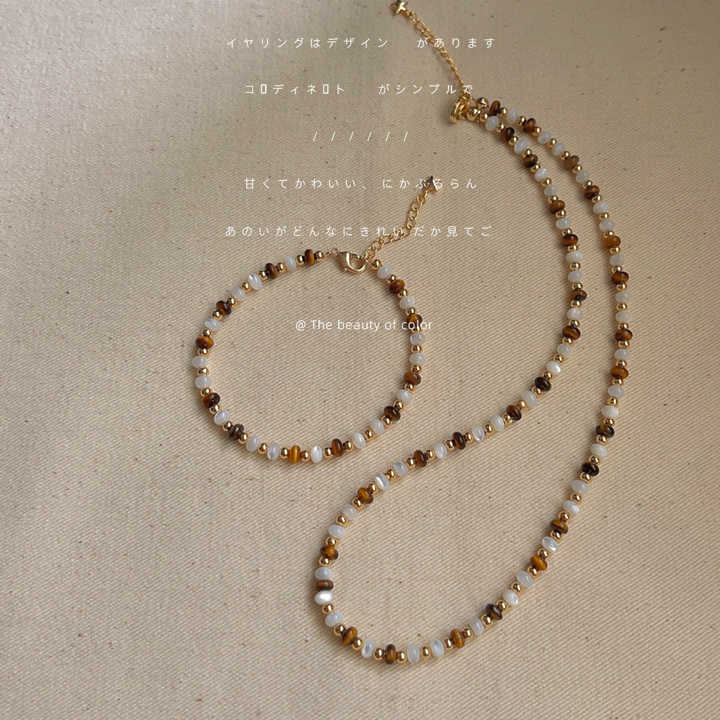 Textured Tiger Eye Stone Necklace, Accessible Luxury Style, High-End Shell, Handmade Elegant, Versatile New Chinoiserie Necklace Factory Jewelry