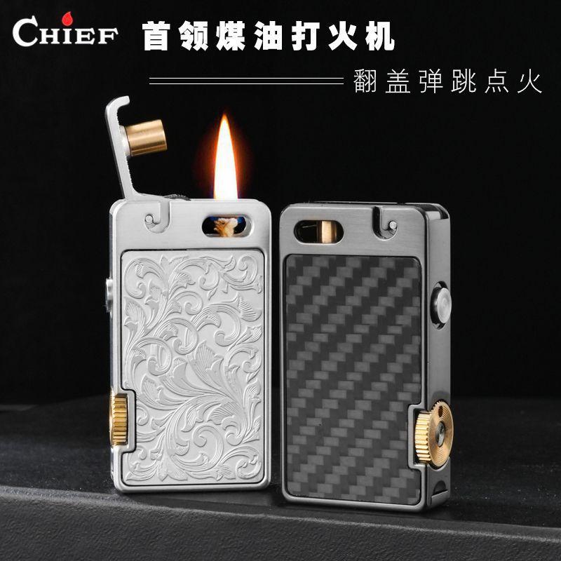CHIEF/Leader Kerosene Lighter Creative One-key Press Ejection Ignition Carved Tang Grass Personality Retro Creative