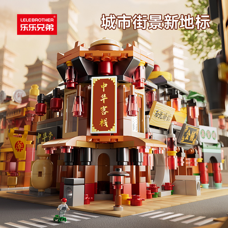 Compatible with Lego Lele brothers compatible with Lego building blocks Chinese Street View Series children assembled toys wholesale free shipping