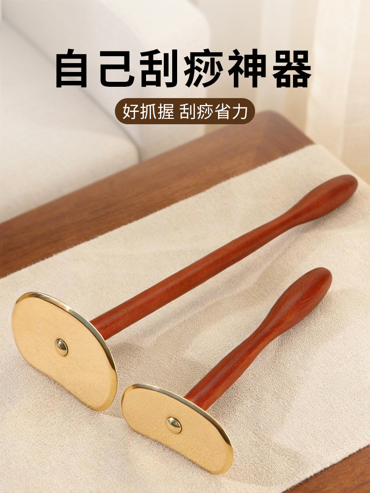 Pure Brass Tai Chi Gua Sha Massage Board with Long Handle for Back and Whole Body, Household Gua Sha Board with Ancient Coin Design