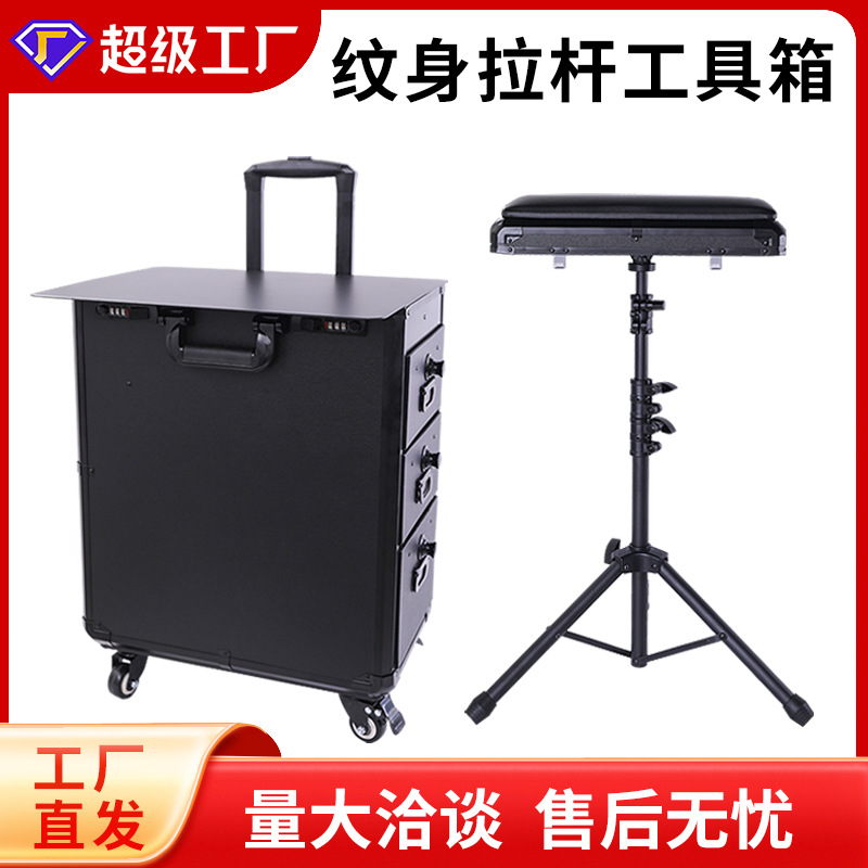 Cross-border multi-functional portable toolbox tattoo artist trolley case multi-layer large capacity wholesale
