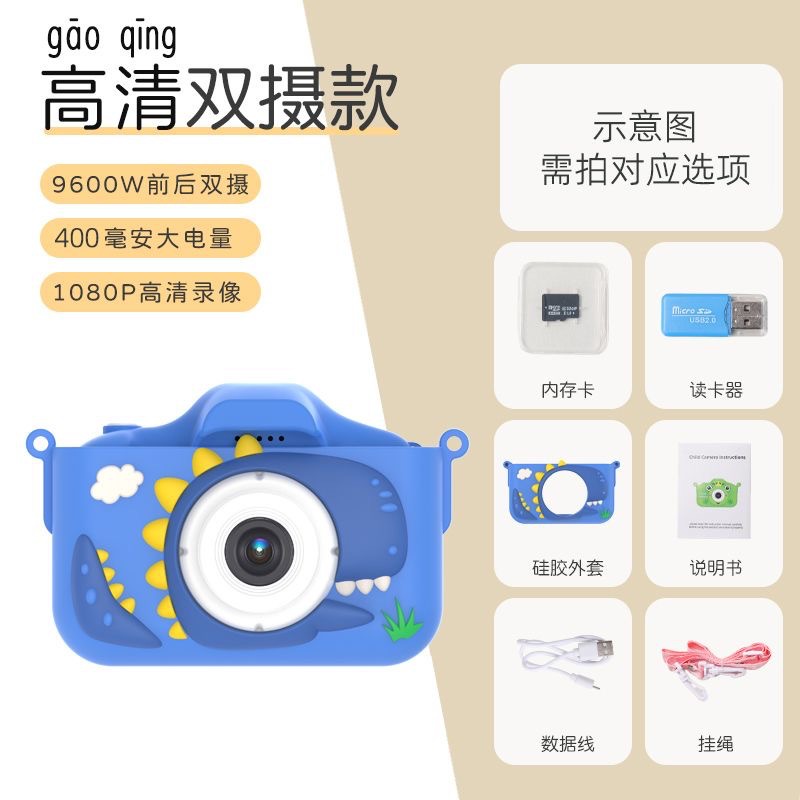 New Tyrannosaurus Rex Children's Camera HD Cartoon Video Small SLR Mini Toy Camera Gift Birthday Gift