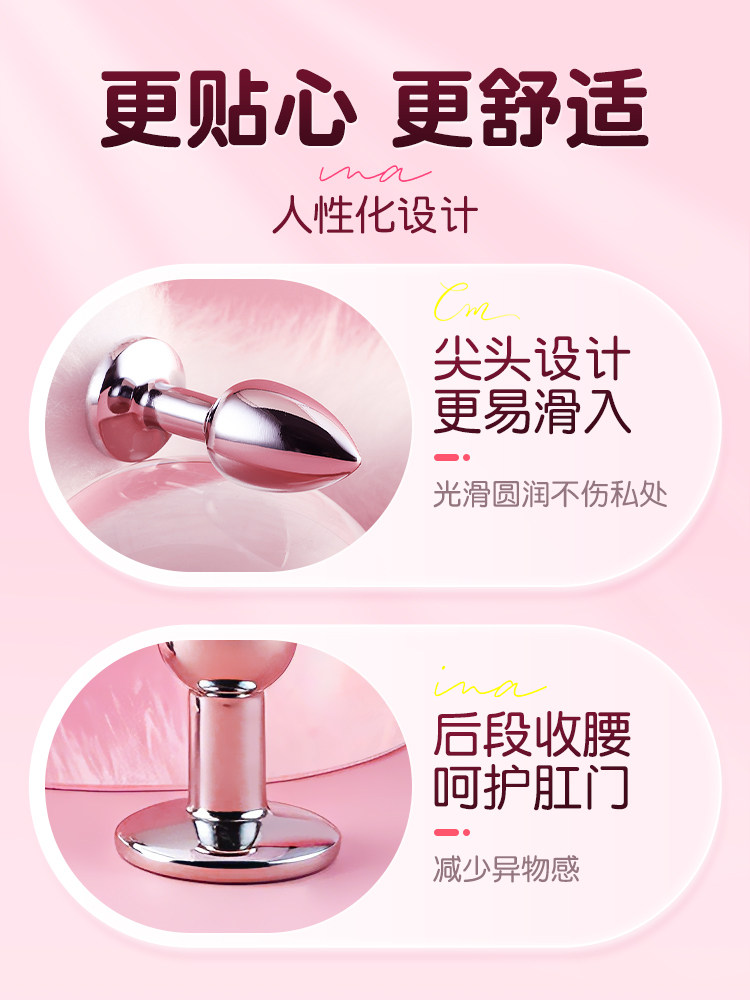 Small Fox Tail Anal Plug for Beginners, Anal Training Tool, Sm Training, Adult Toy for Girlfriend to Wear When Going Out