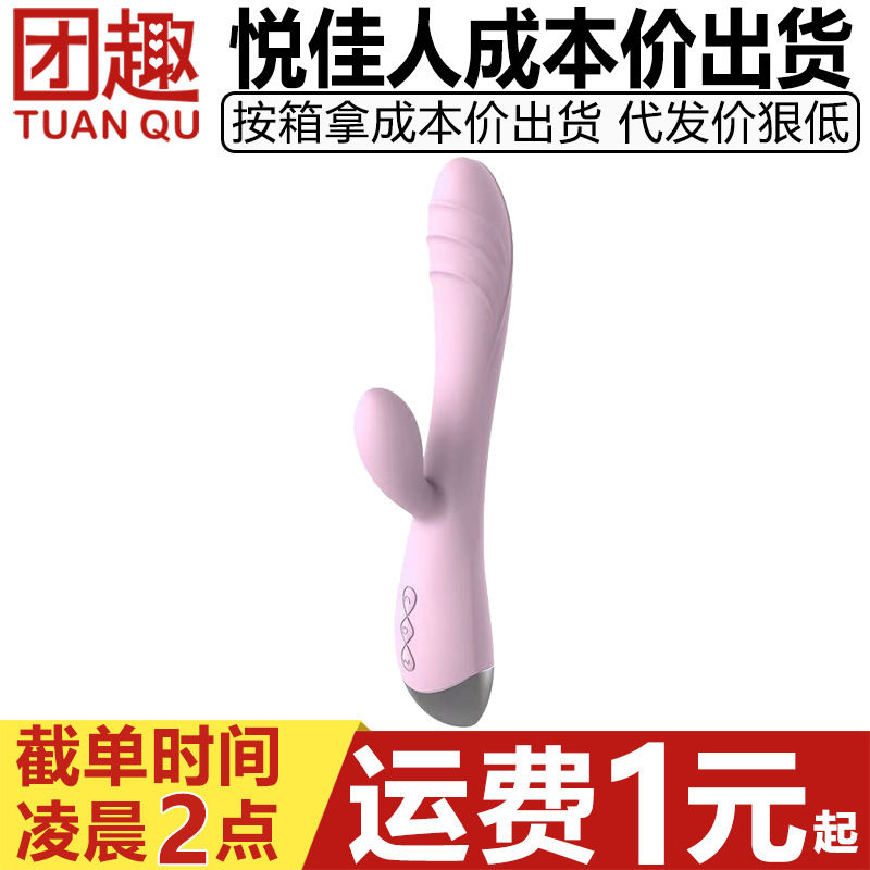 Fantasy Kini Electric  Female Masturbation Toy Insertable G-Spot Dual  Sexual Intercourse Flirting Sex Products