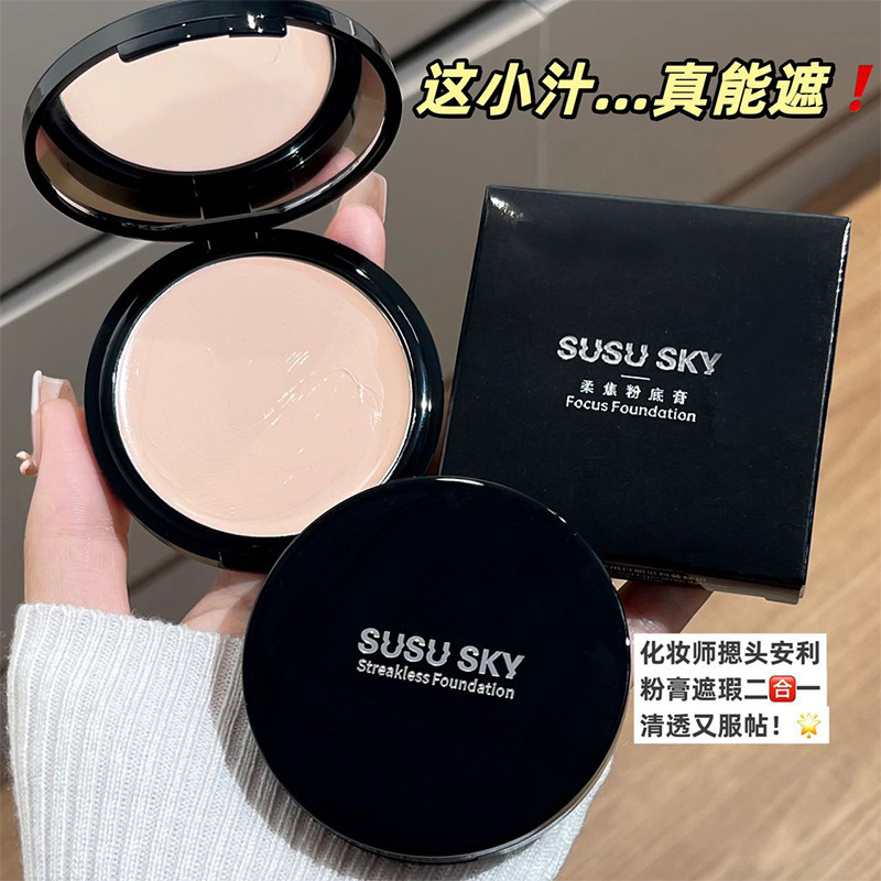 Susu Sky Soft Focus Foundation Cream Concealer Powerful Covering Spots Facial Acne Marks Acne Dark Circles Foundation Cream