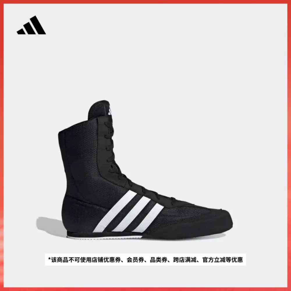 Box Hog 2 High-Top Indoor Boxing Sneakers Adidas Adidas Official Fx0561