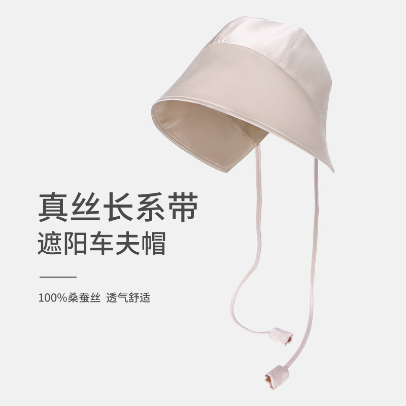 Silk Sun Hat Anti-ultraviolet Long Lace-up Sun Hat Summer New Outdoor Sunshade Fisherman Hat Sunscreen Hat