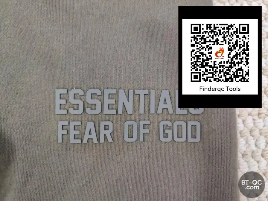 Essentials Fear of God Jogger Pants