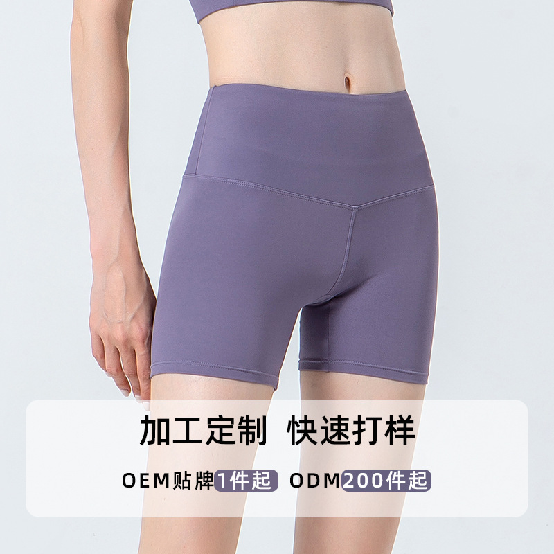 Processing Custom Yoga Clothing Cloud Yoga Pants Sports Three-point Pants Women's High Waist Slimming Hip Breathable Fitness Shorts